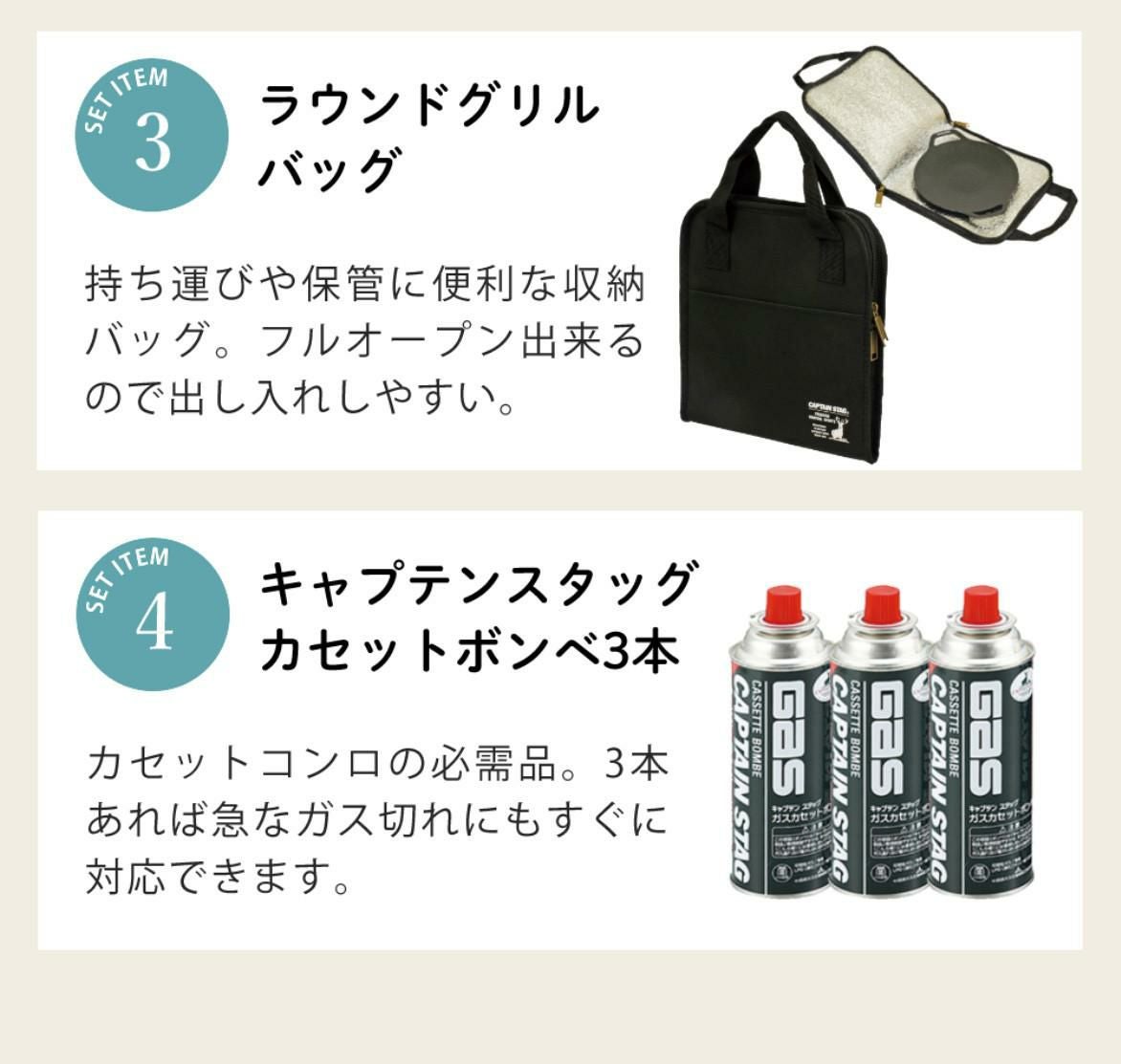Captain stag ガス袋 コンロ コンロ 大型 五徳 ガスバーナーコンロ