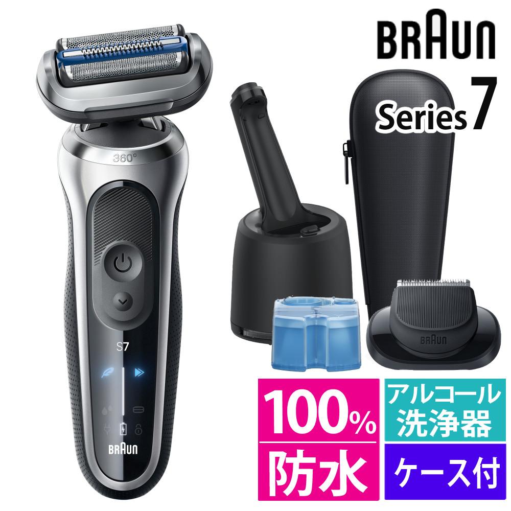 N*K様 BRAUN シェーバー S7 ブラウン シリーズ7 電動シェーバー | Braun