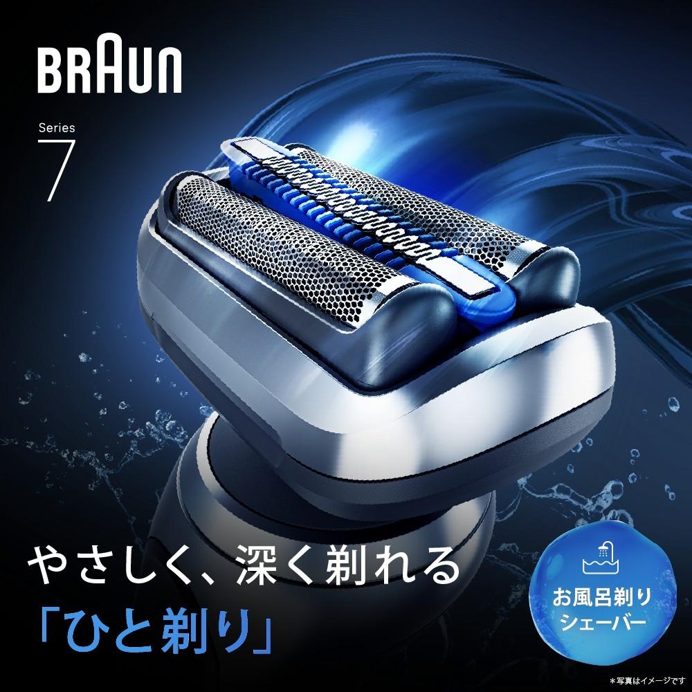 ブラウン シェーバー メンズ シリーズ7 73-S85010cc シルバー | ホーム