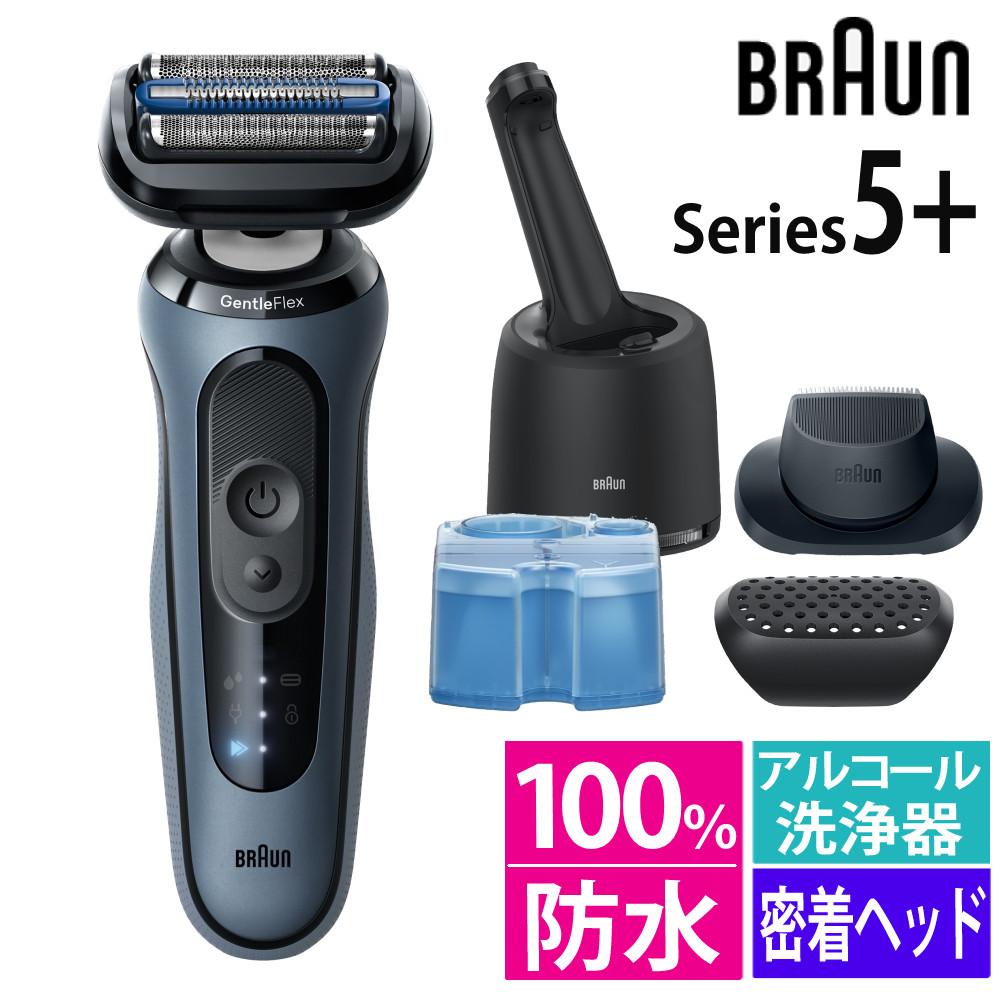 ブラウン シェーバー メンズ シリーズ5 53-A72000cc アズールブルー
