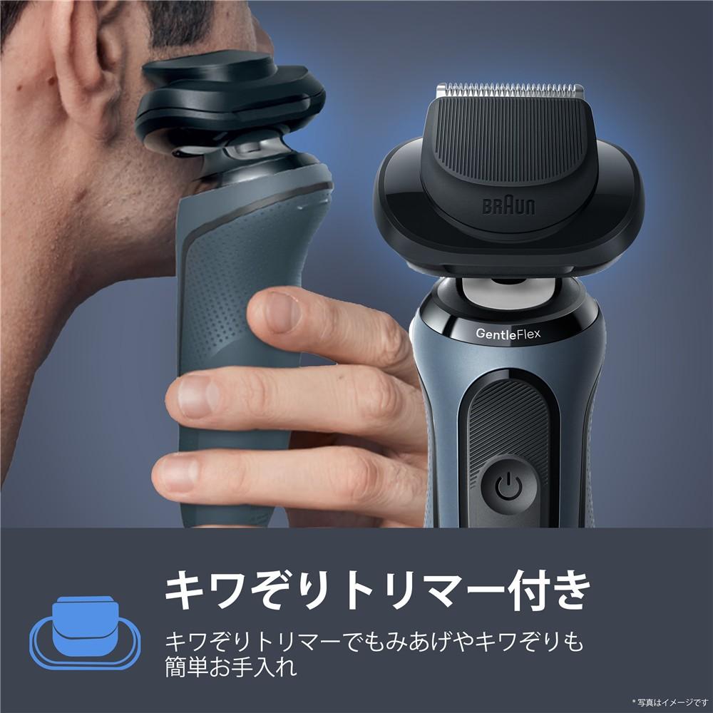 ブラウン シェーバー メンズ シリーズ5 53-A72000cc アズールブルー