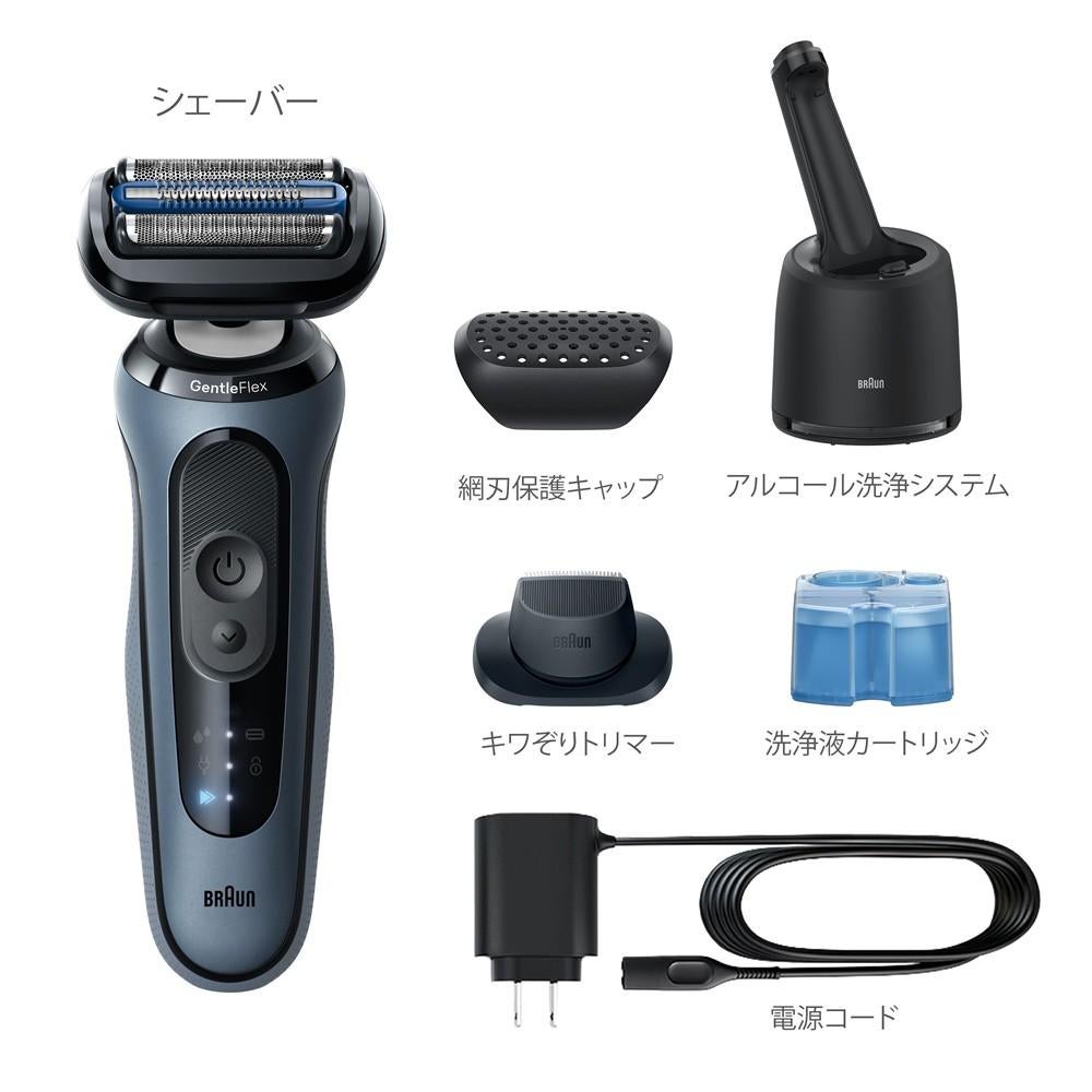 ブラウン シェーバー メンズ シリーズ5 53-A72000cc アズールブルー