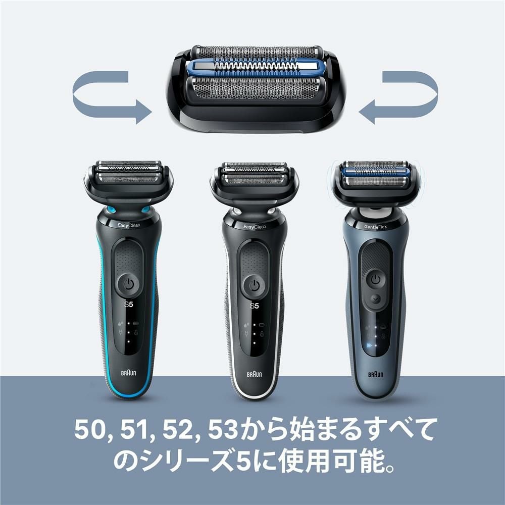 ブラウン 替刃 シリーズ5用 F/C55B | ホームショッピング