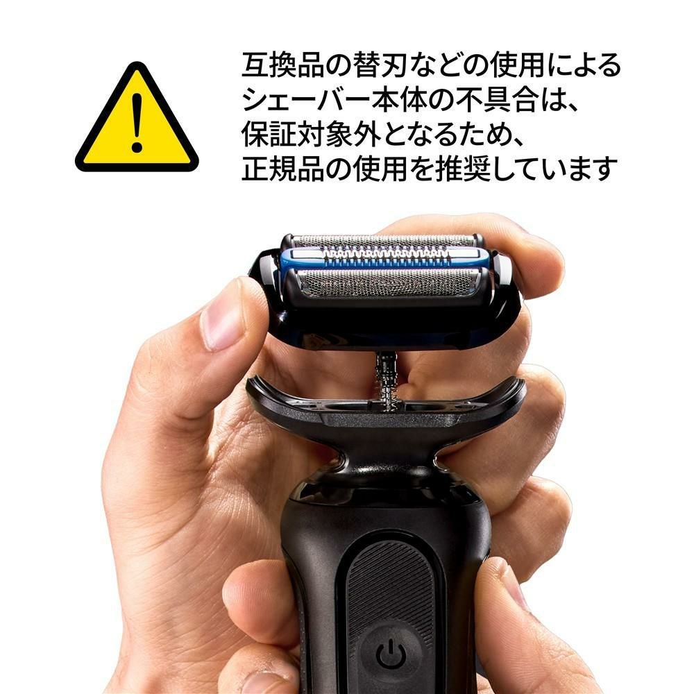 ブラウン 替刃 シリーズ5用 F/C55B | ホームショッピング