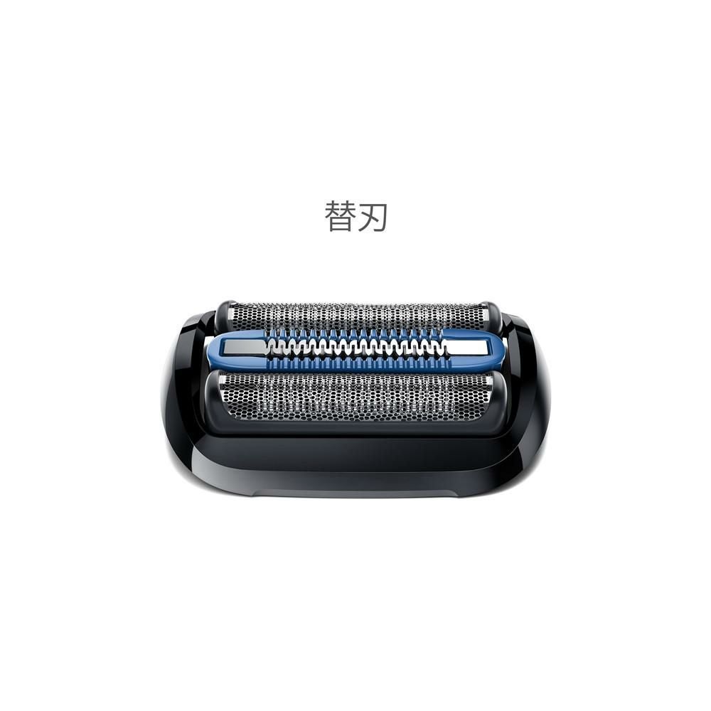 ブラウン 替刃 シリーズ5用 F/C55B | ホームショッピング