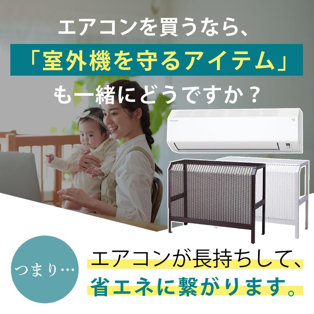 ダイキン エアコン 8畳 Eシリーズ 2026年 S256ATES-W (F256ATES-W+