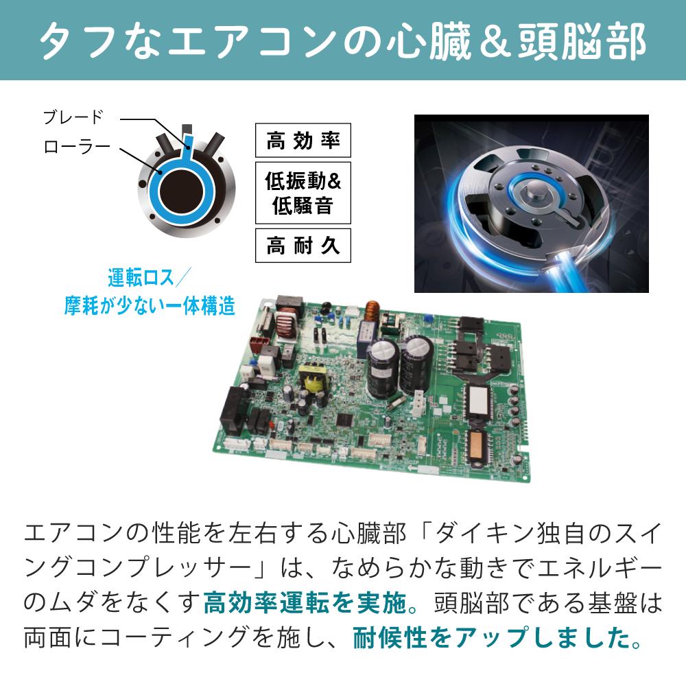 ダイキン エアコン 14畳 Eシリーズ 2026年 S406ATEP-W (F406ATEP-W+
