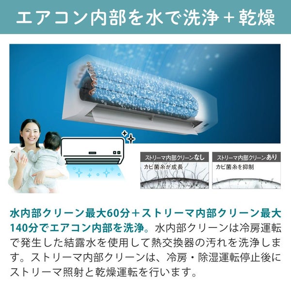 ダイキン エアコン 6畳 Eシリーズ 2026年 S226ATES-W (F226ATES-W+ 