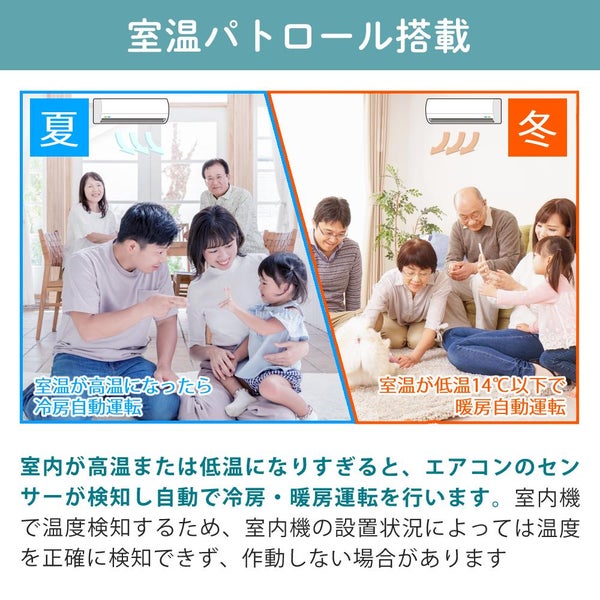 ダイキン エアコン 6畳 Eシリーズ 2026年 S226ATES-W (F226ATES-W+ 