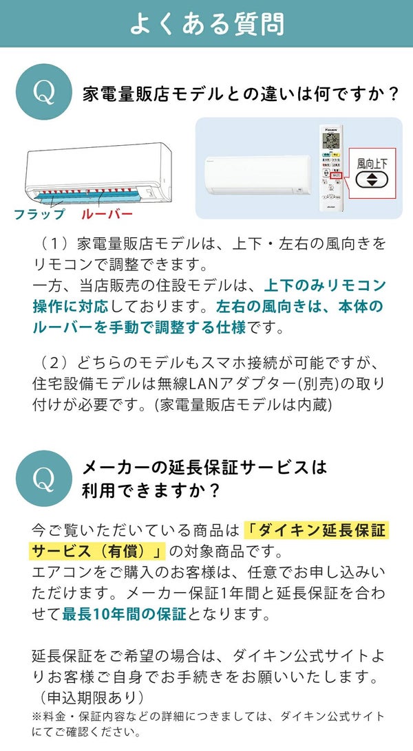 ダイキン エアコン 6畳 Eシリーズ 2026年 S226ATES-W (F226ATES-W+ 