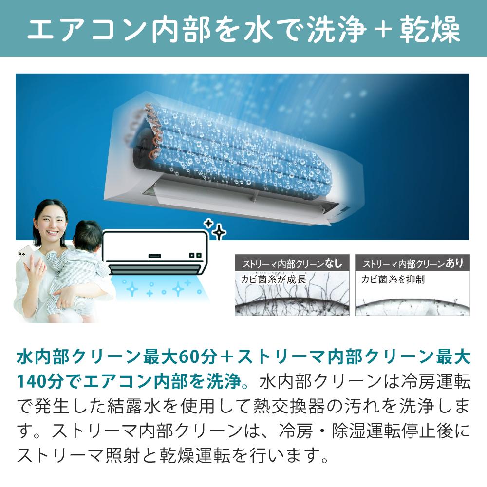 ダイキン エアコン 8畳 Eシリーズ 2026年 S256ATES-W (F256ATES-W+