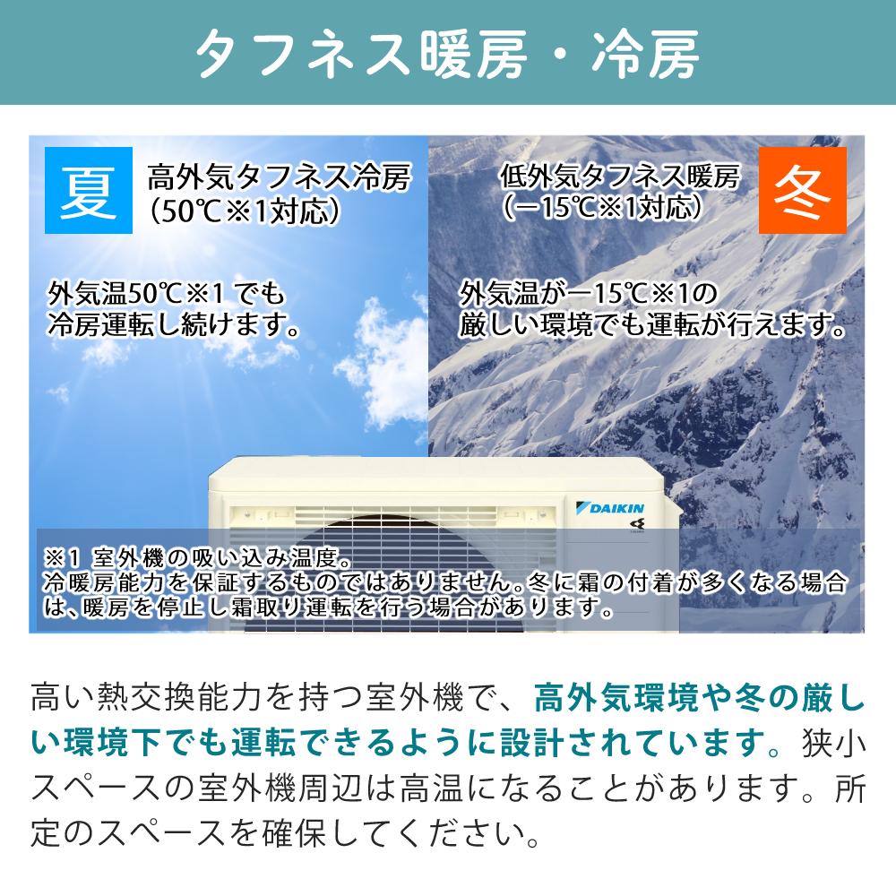 ダイキン エアコン 12畳 Eシリーズ 2026年 S366ATES-W (F366ATES-W+