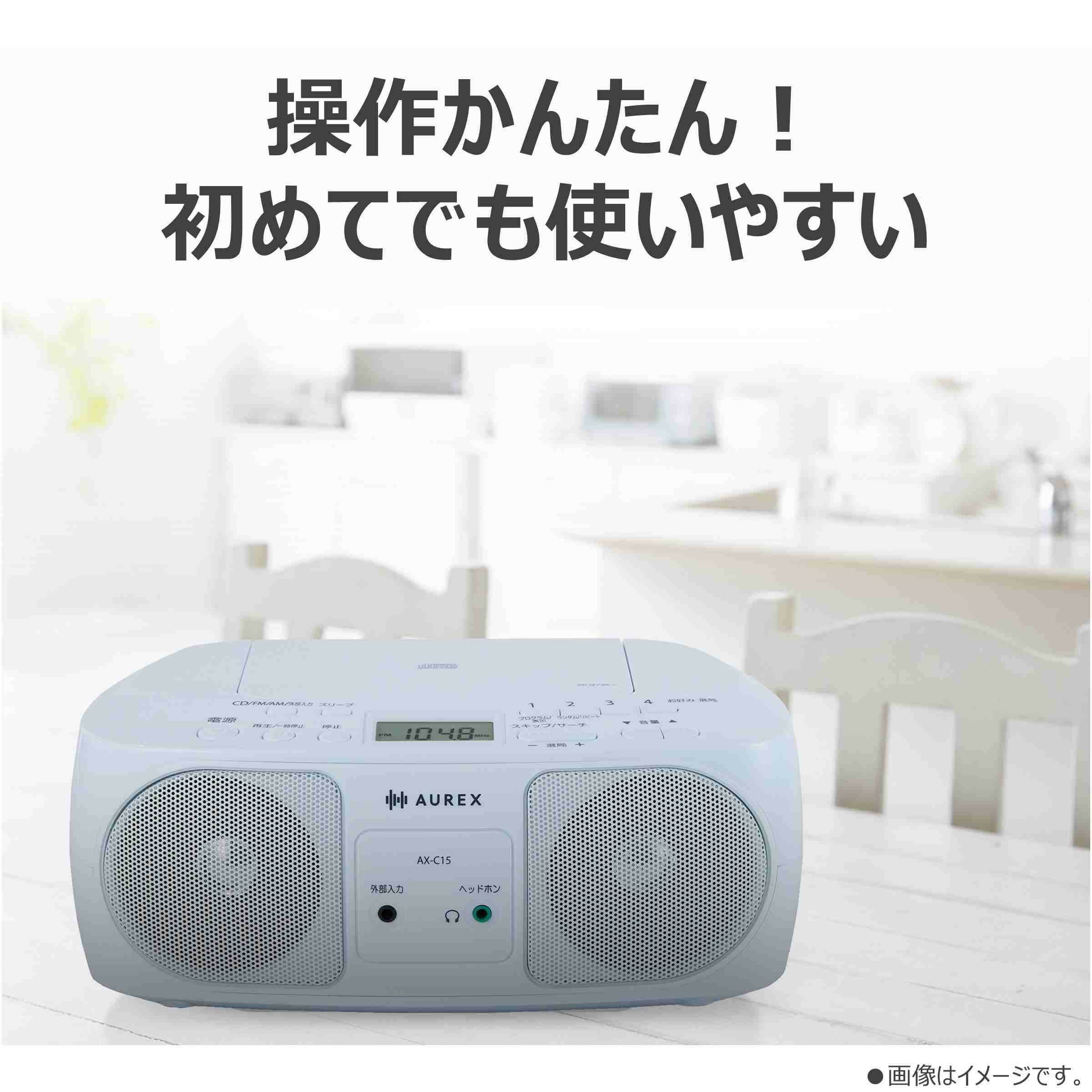 東芝 CDラジオ AX-C15（W）ホワイト アルカリ単2電池 4本パック×2個