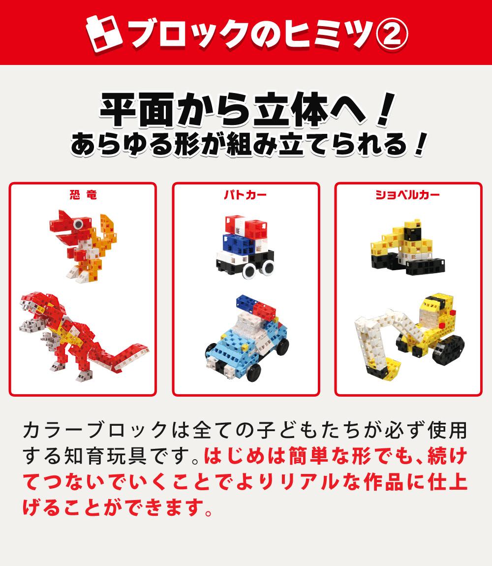 アーテック ブロック 76536 バケツ 220 ビビット 知育ブロック 3歳以上