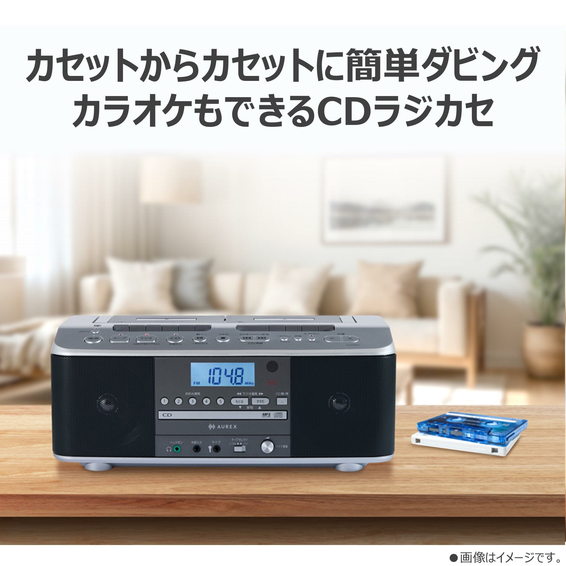 東芝 CDラジカセ AX-KCRW70(S) シルバー マイク CM-2000 コネクタ