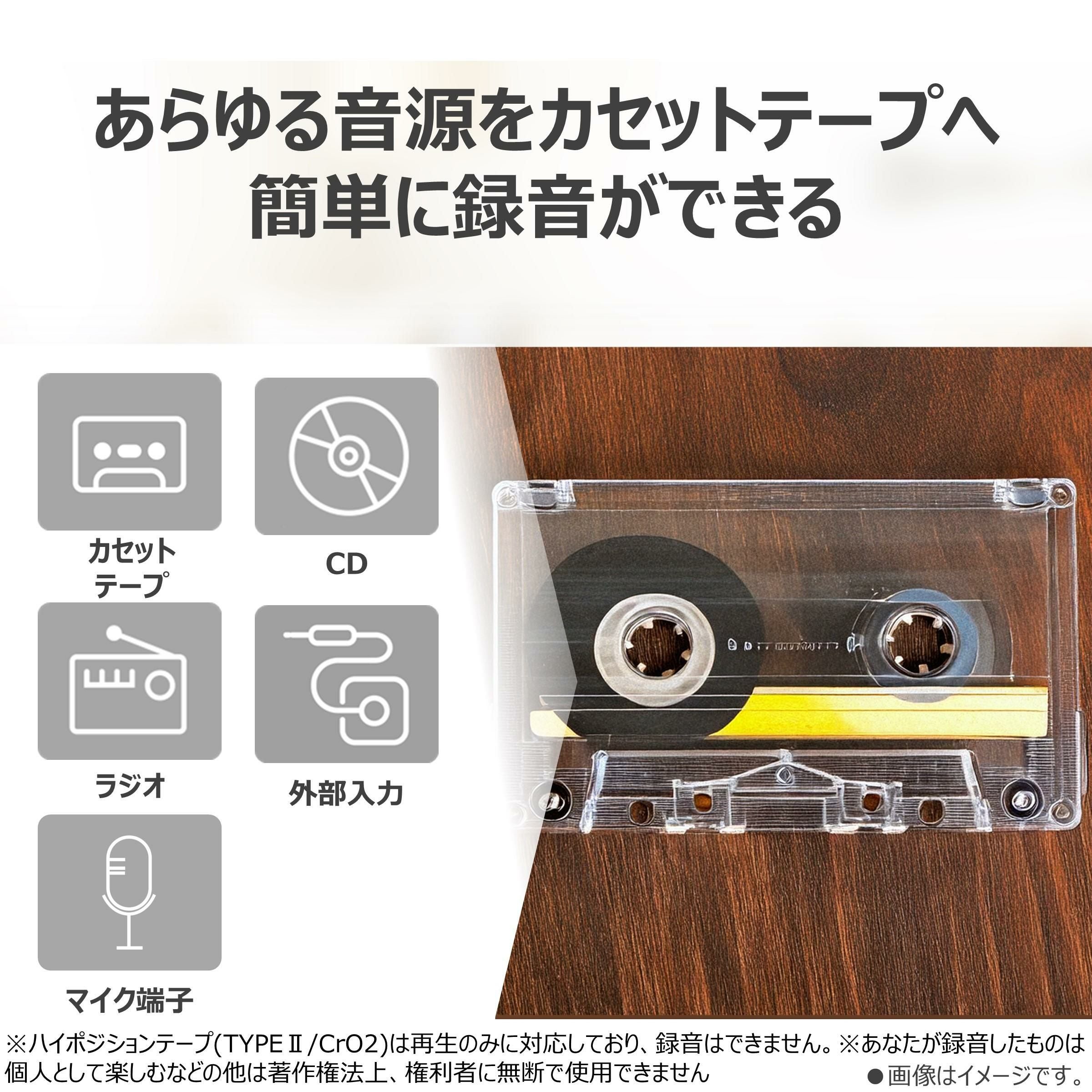 東芝 CDラジカセ AX-KCRW70(S) シルバー マイク CM-2000 コネクタ