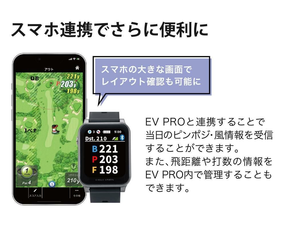 朝日ゴルフ イーグルビジョン ウォッチ AX ブラック EV-539 BK ティー