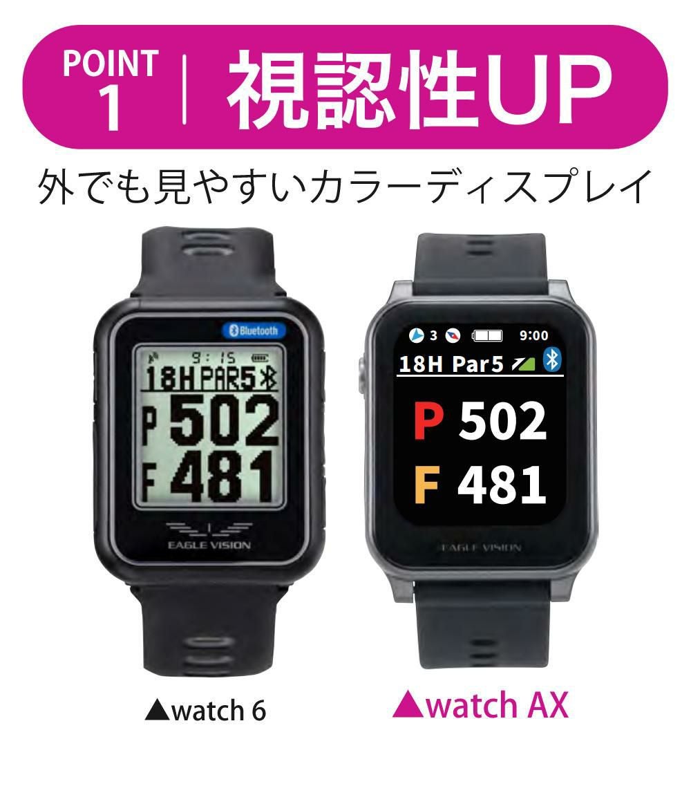 朝日ゴルフ イーグルビジョン ウォッチ AX グレー EV-539 GY ティー