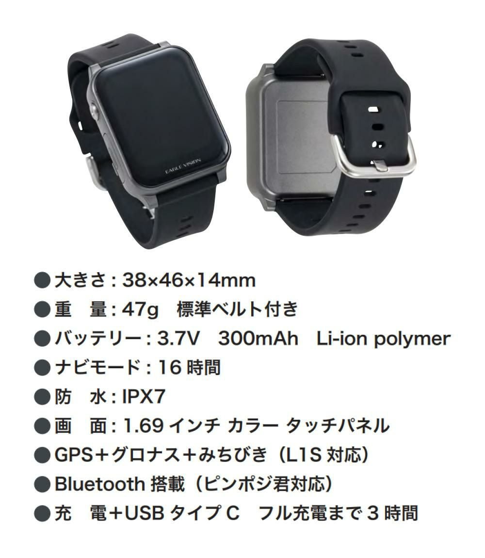 朝日ゴルフ イーグルビジョン ウォッチ AX グレー EV-539 GY ティー