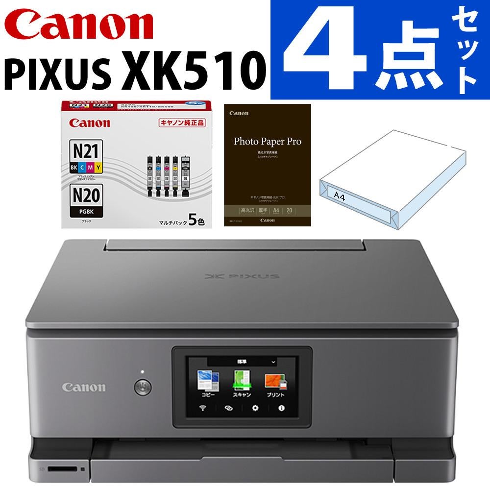 キヤノン プリンター複合機 Wi-Fi PIXUS XK510 インクジェット