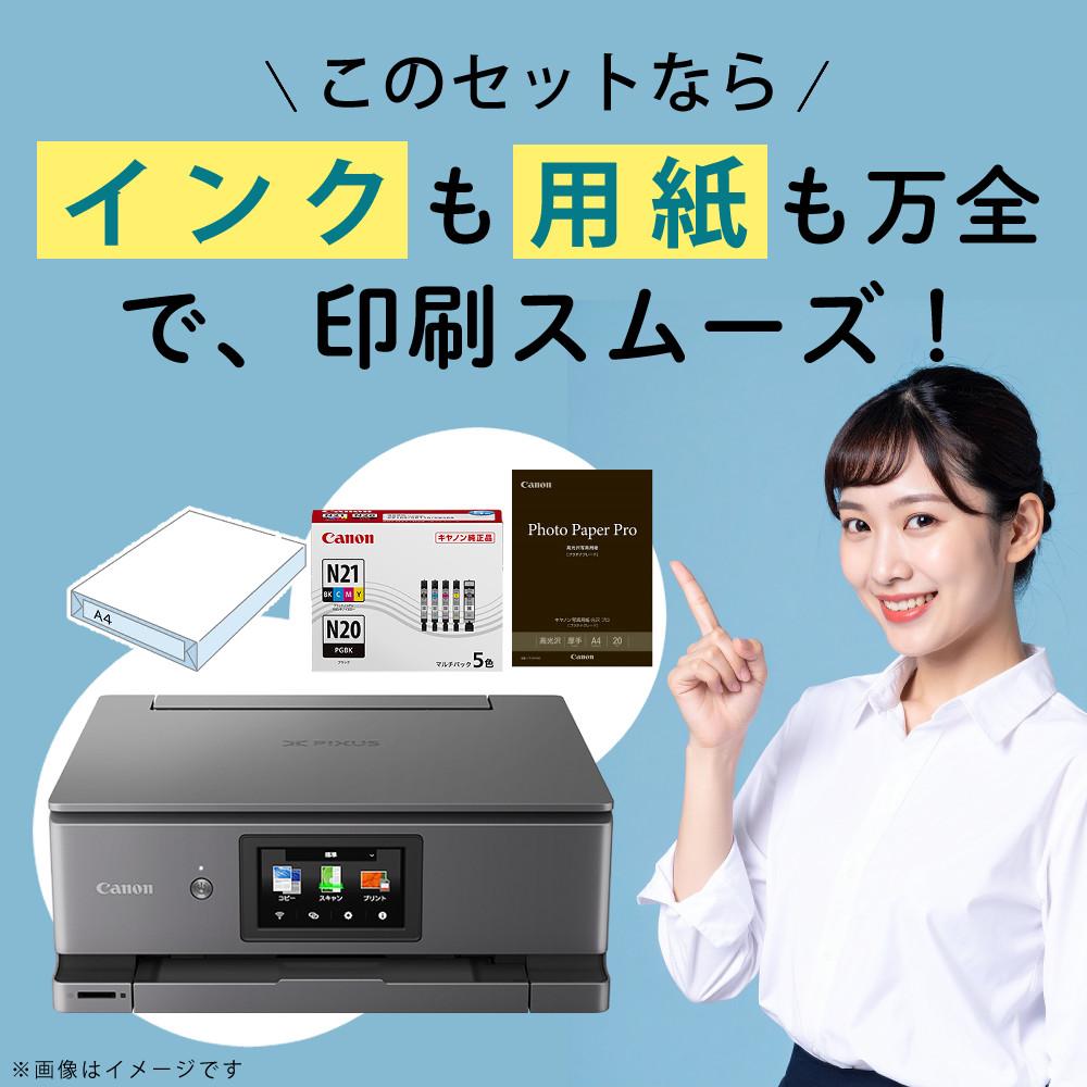 キヤノン プリンター複合機 Wi-Fi PIXUS XK510 インクジェット