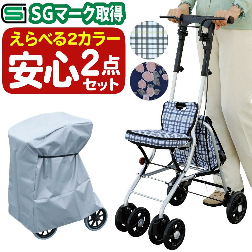 極美品　幸和製作所シルバーカー　シプールSICP02 幸和製作所】シルバーカー シプール SICP02 ブラウン 手押し車 通販の