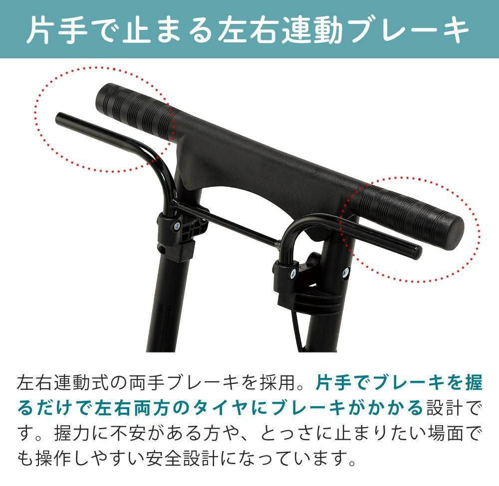 幸和製作所 シルバーカー SICP02 シプール カバー付き2点セット