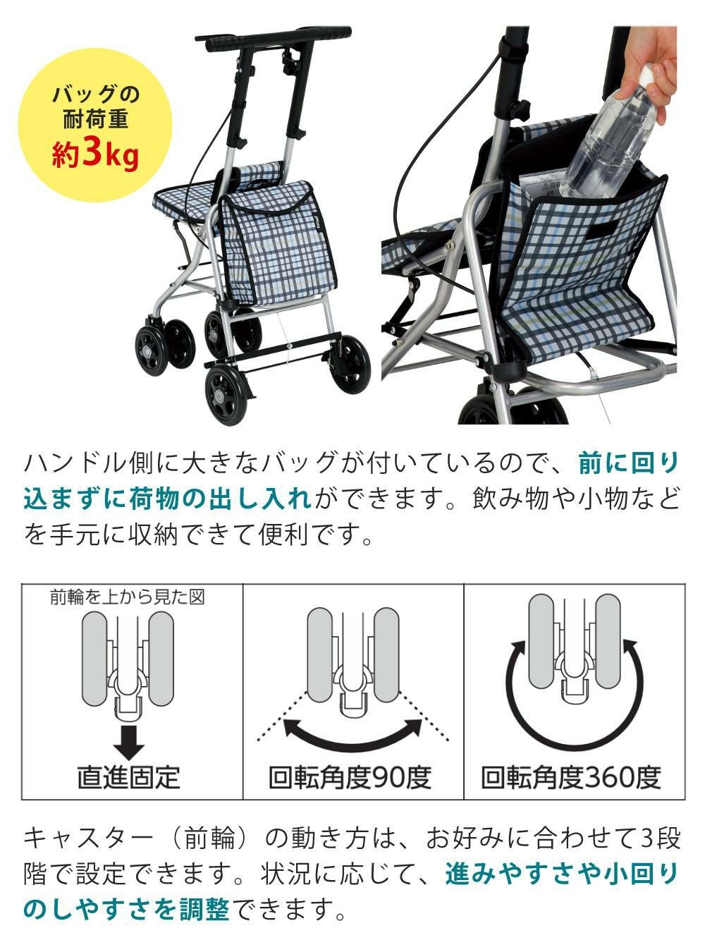 幸和製作所 シルバーカー SICP02 シプール カバー付き2点セット