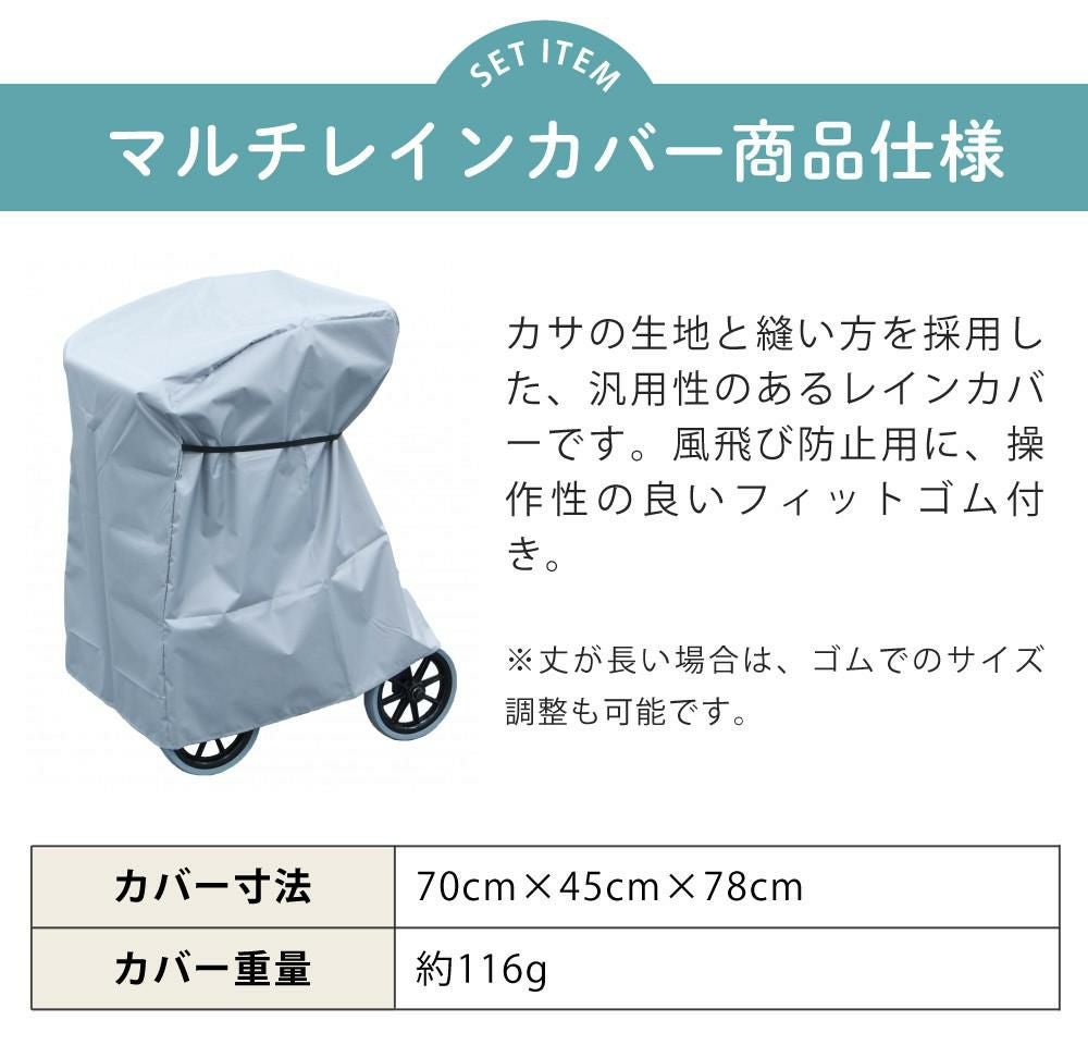幸和製作所 シルバーカー SICP02 シプール カバー付き2点セット