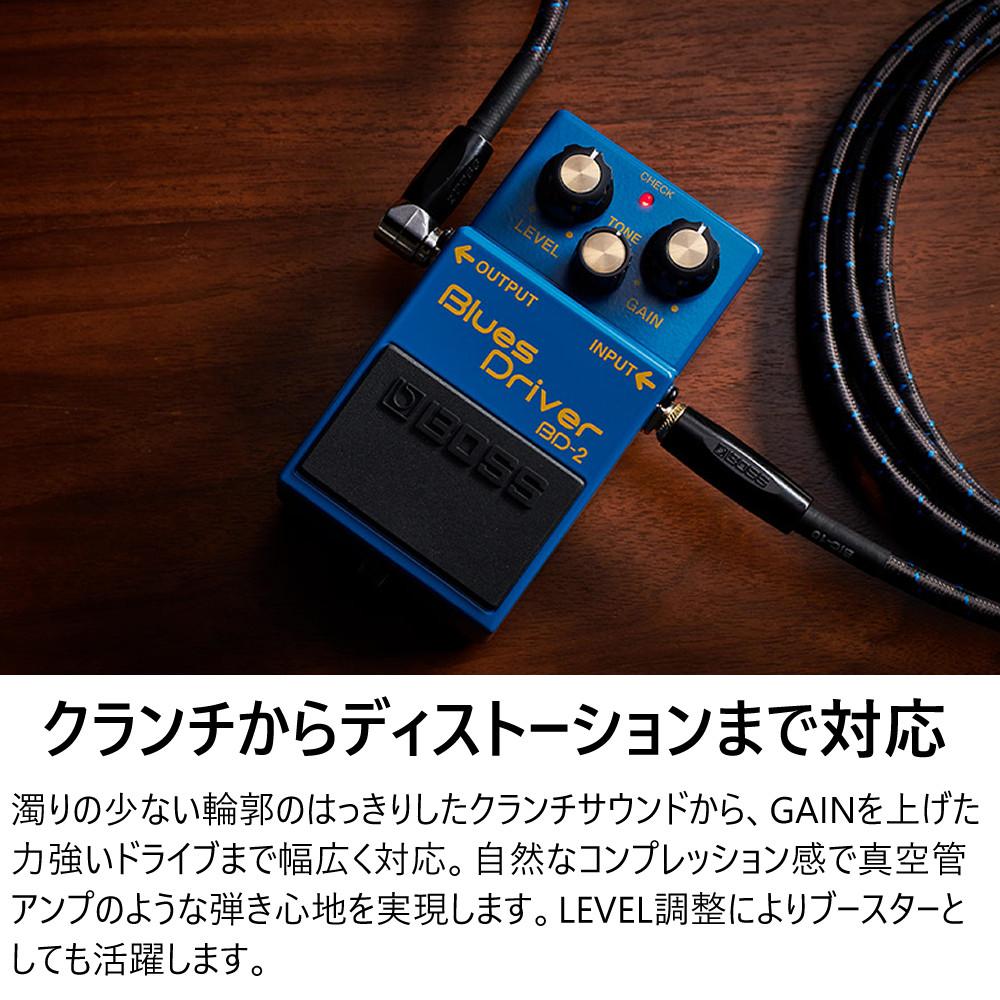 BOSS エフェクター Blues Driver BD-2 PSA-100S2 VOX VGS-30付 セット