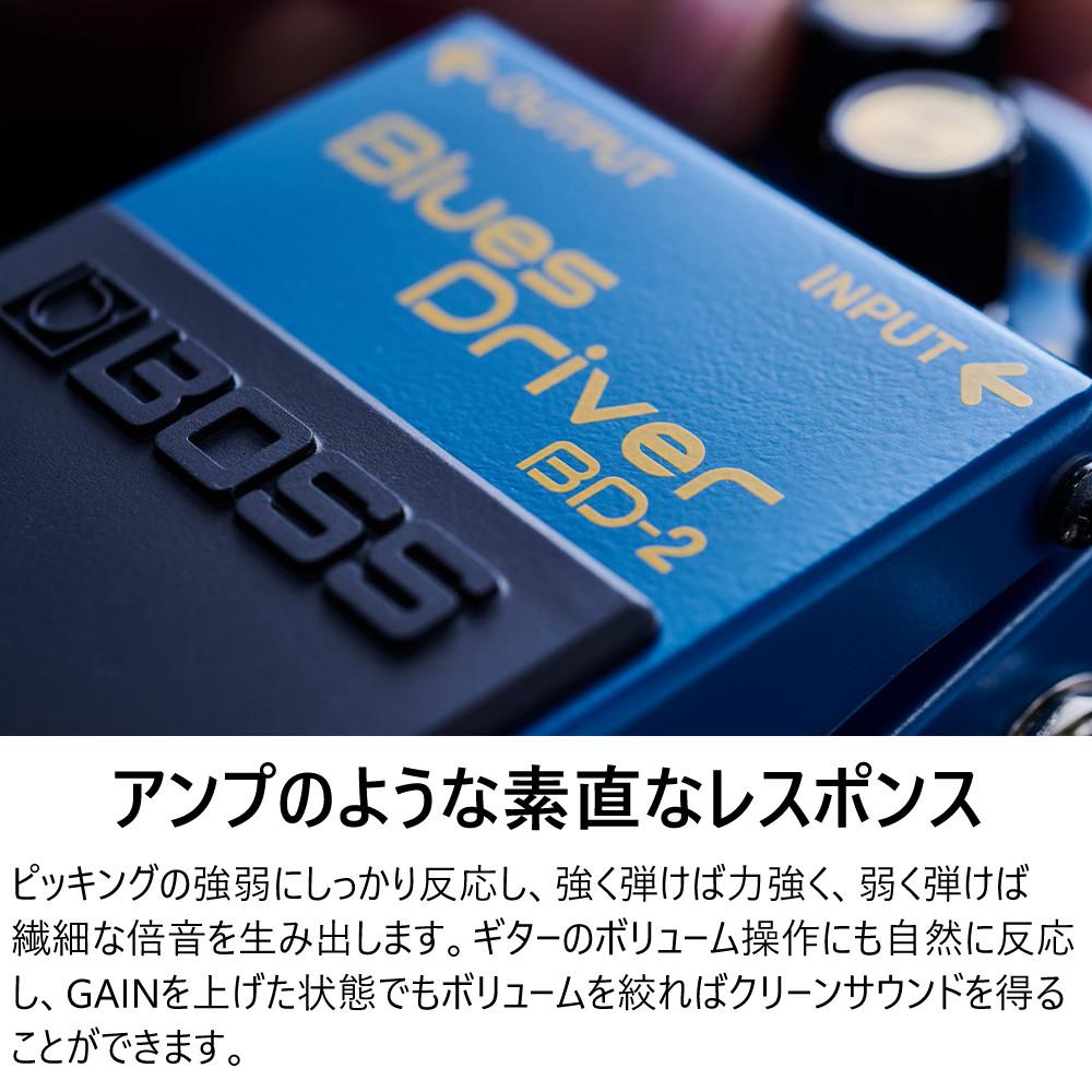 BOSS エフェクター Blues Driver BD-2 PSA-100S2 VOX VGS-30付 ギター