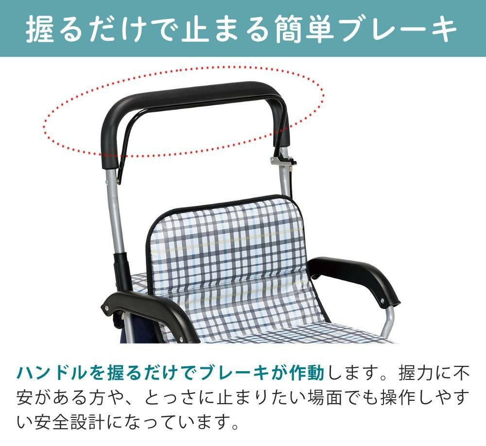 幸和製作所 シルバーカー SIST02 ボクスト カバー付き2点セット