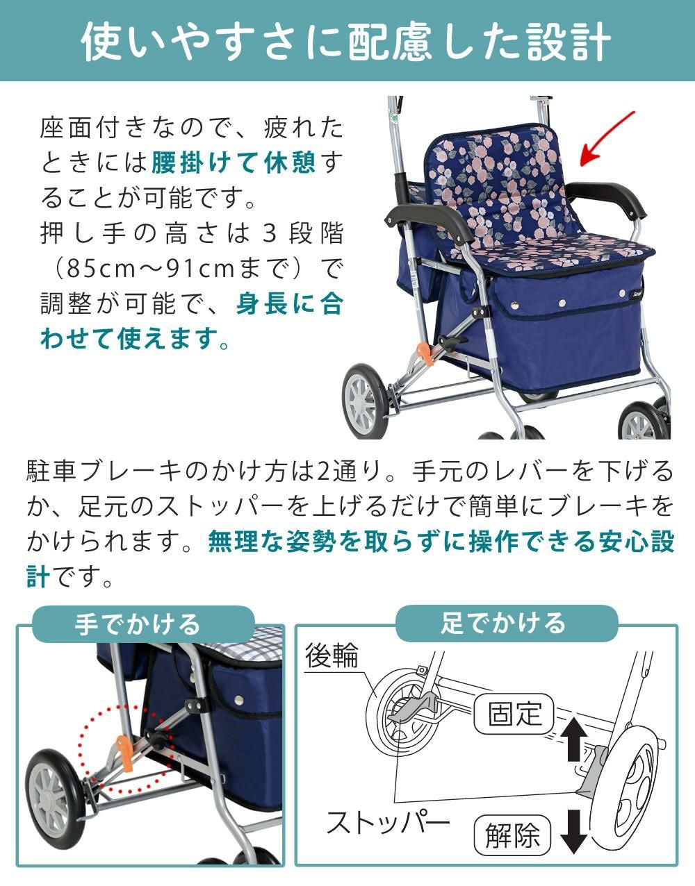 幸和製作所 シルバーカー SIST02 ボクスト カバー付き2点セット