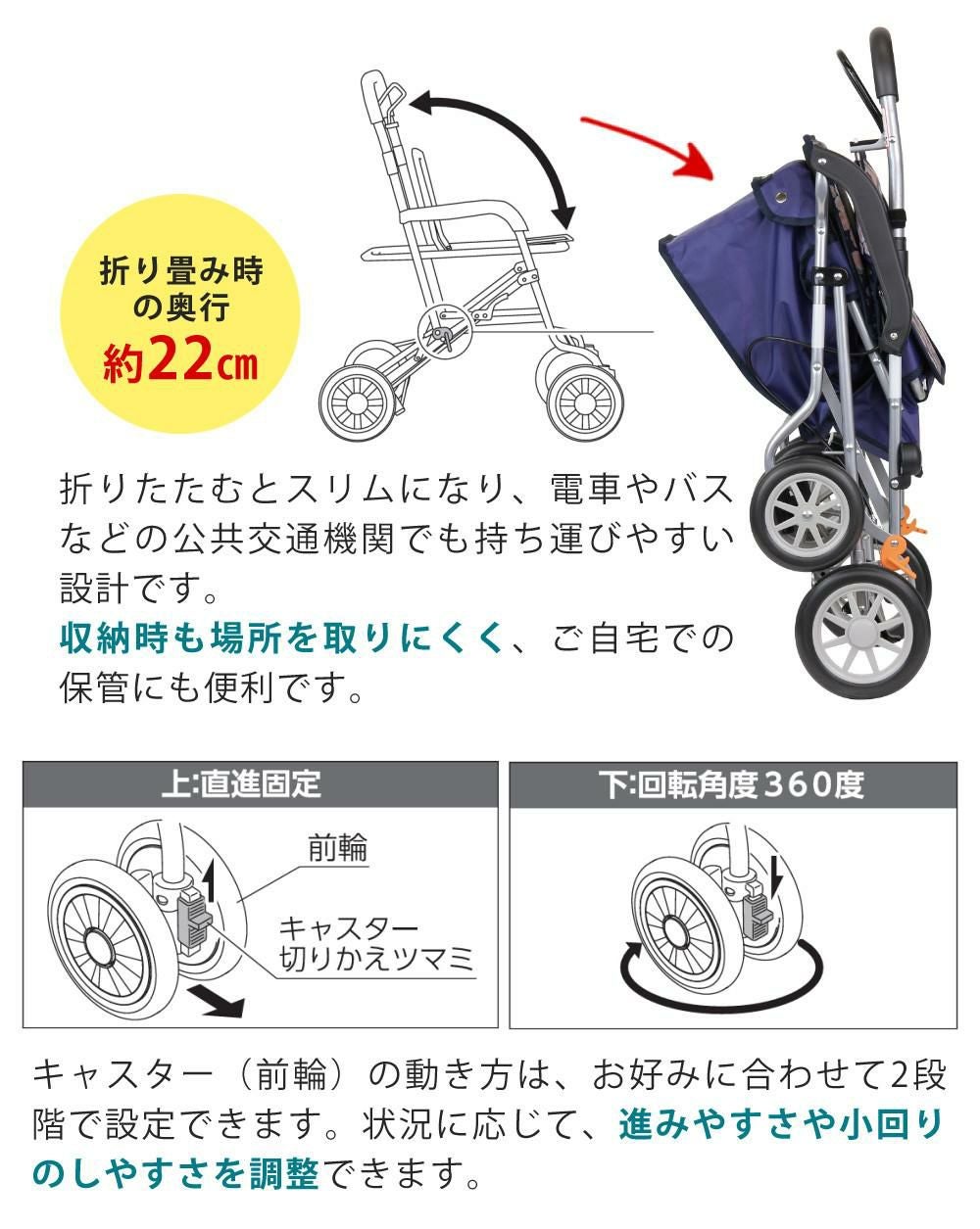 幸和製作所 シルバーカー SIST02 ボクスト カバー付き2点セット