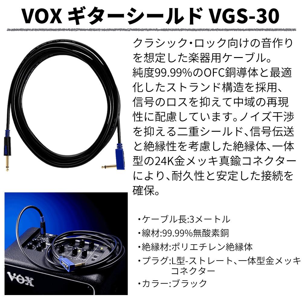 BOSS エフェクター Overdrive/Distortion OD-3 PSA-100S2 VOX VGS-30付