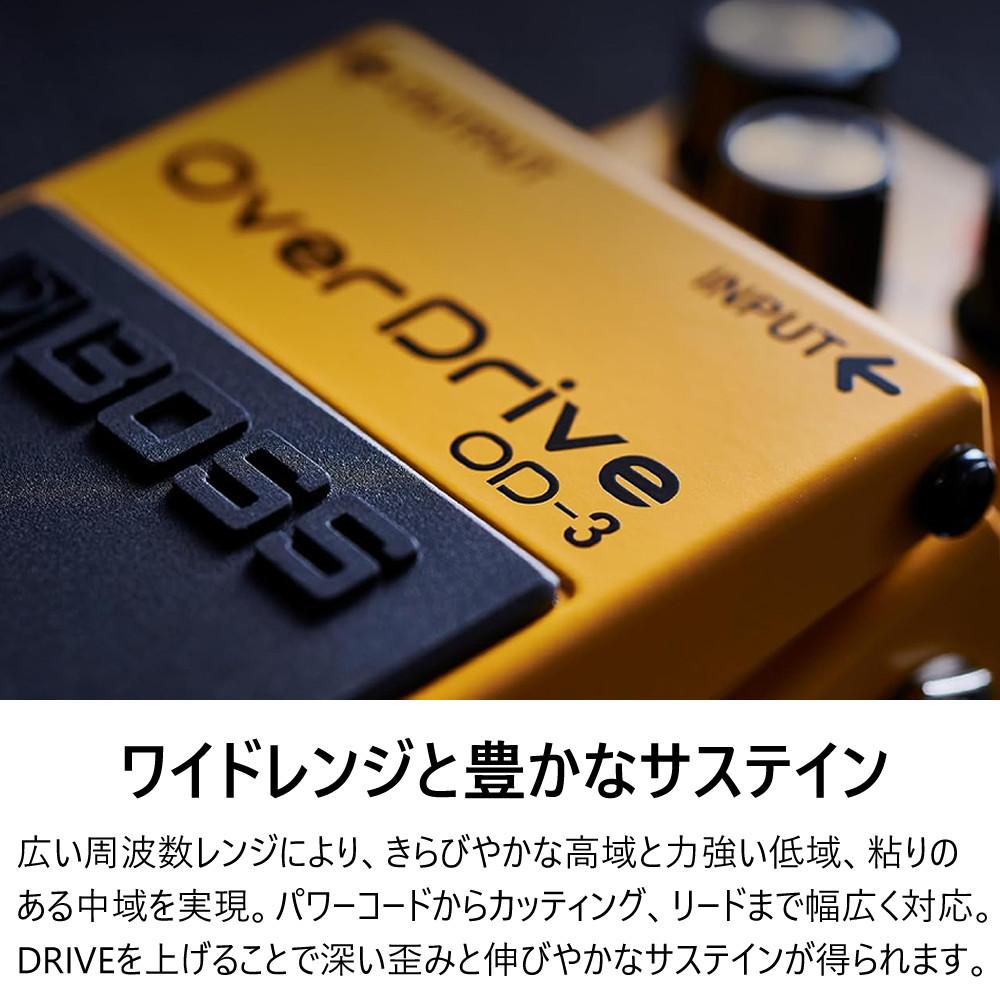 BOSS エフェクター Overdrive/Distortion OD-3 PSA-100S2 VOX VGS-30付