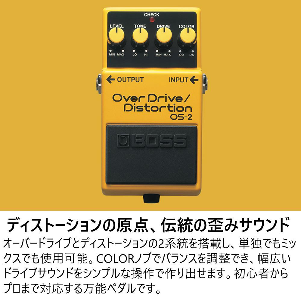 BOSS エフェクター OverDrive/Distortion OS-2 PSA-100S2 VOX VGS-30付