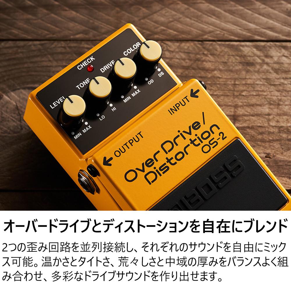 BOSS エフェクター OverDrive/Distortion OS-2 PSA-100S2 VOX VGS-30付