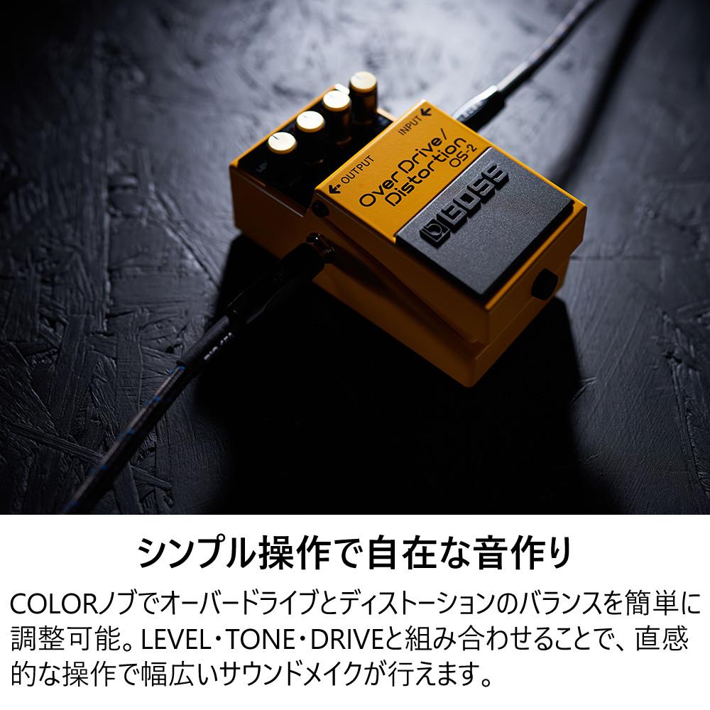 BOSS エフェクター OverDrive/Distortion OS-2 PSA-100S2 VOX VGS-30付