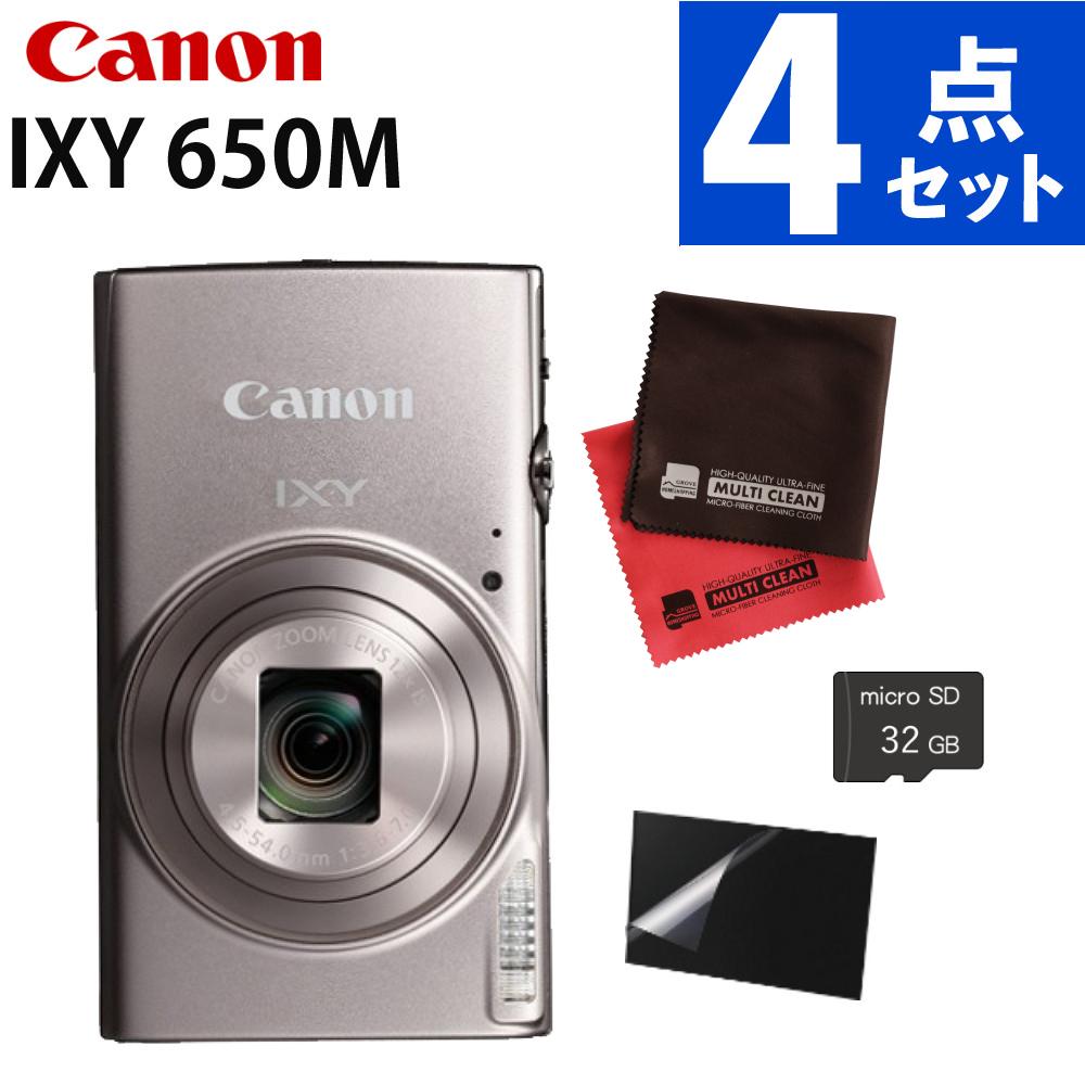 キヤノン デジタルカメラ IXY650M シルバー 小型 コンパクト 光学12倍
