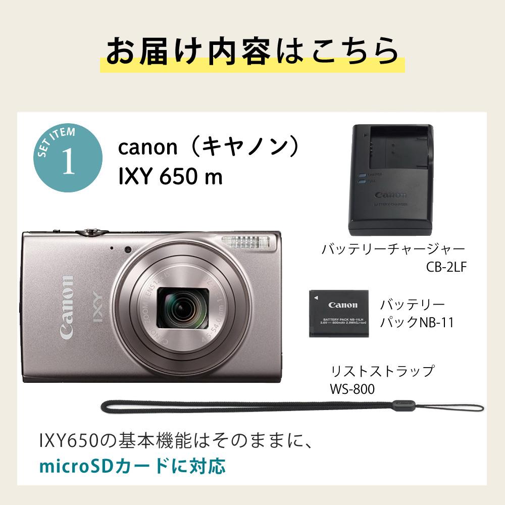 キヤノン デジタルカメラ IXY650M シルバー 小型 コンパクト 光学12倍