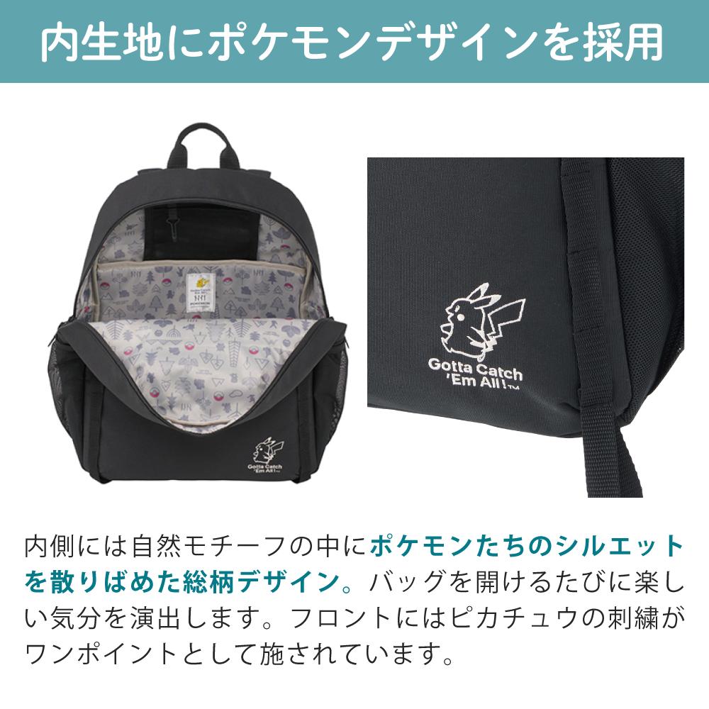 ロゴス バッグ ポケモン スタンダードデイバッグ 37501109 POKEMON 30