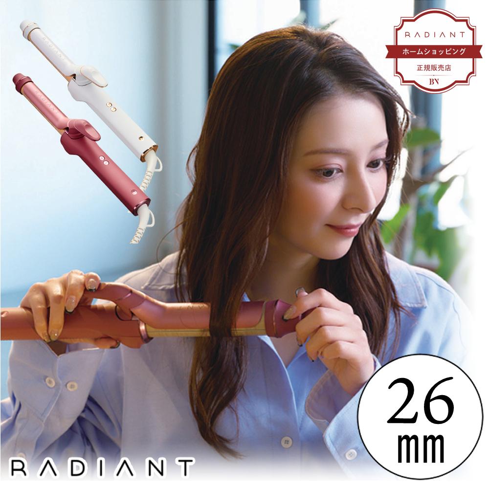 ラディアント カールアイロン 26mm レッド グレー LM-2278-26 | ホーム