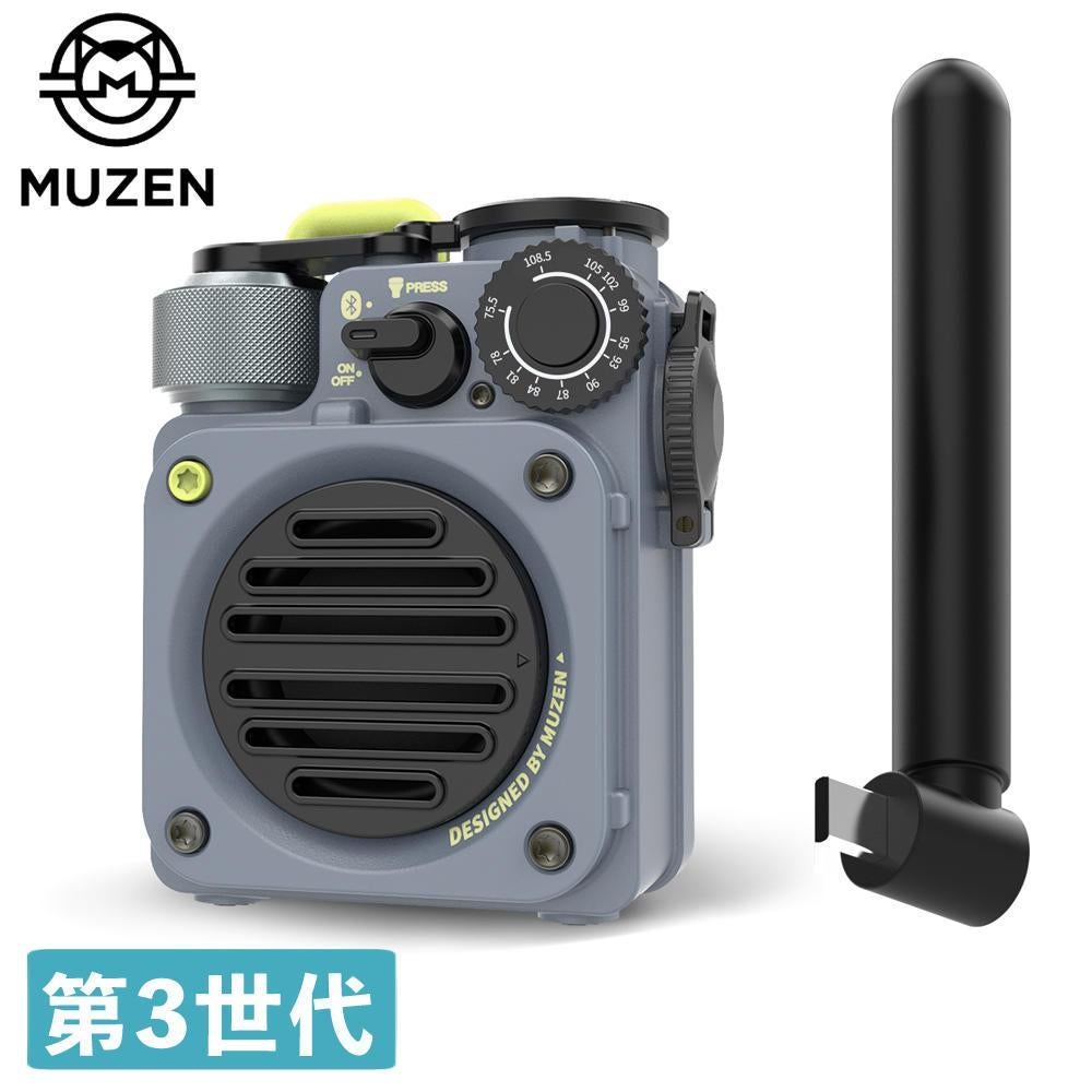MUZEN Wild Mini 第3世代 Bluetoothスピーカー MW-PVXI3GY メタル