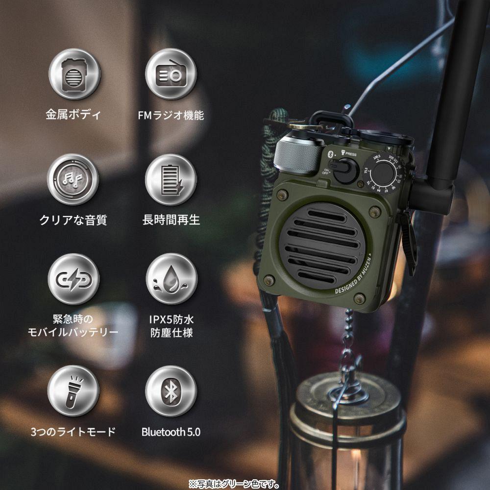MUZEN Wild Mini 第3世代 Bluetoothスピーカー MW-PVXI3G ジャングル