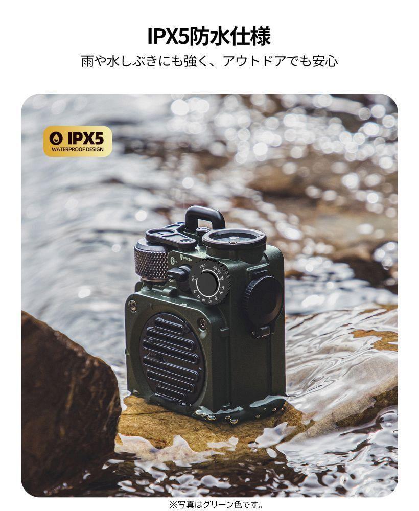 MUZEN Wild Mini 第3世代 Bluetoothスピーカー MW-PVXI3G ジャングル