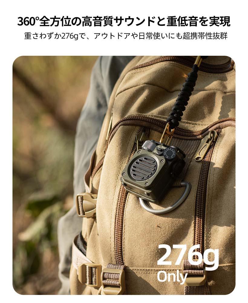 MUZEN Wild Mini 第3世代 Bluetoothスピーカー MW-PVXI3G ジャングル