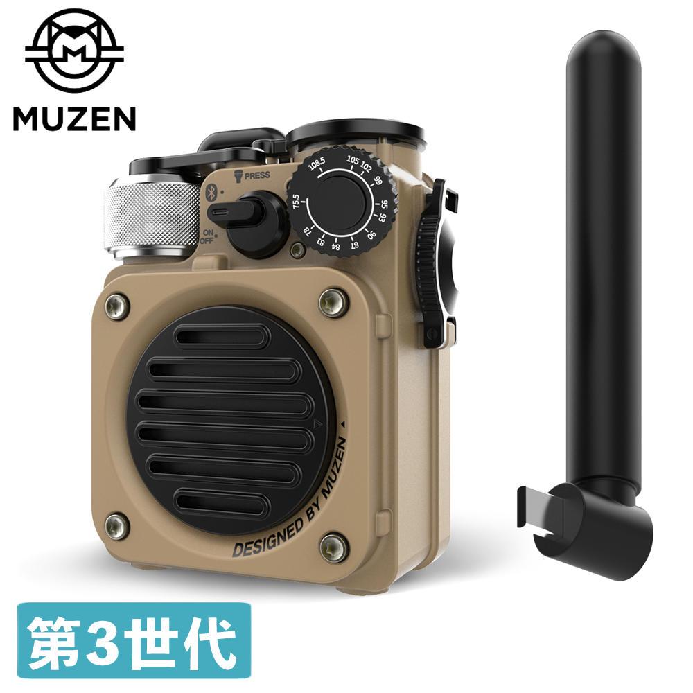 MUZEN Wild Mini 第3世代 Bluetoothスピーカー MW-PVXI3Y 砂漠イエロー