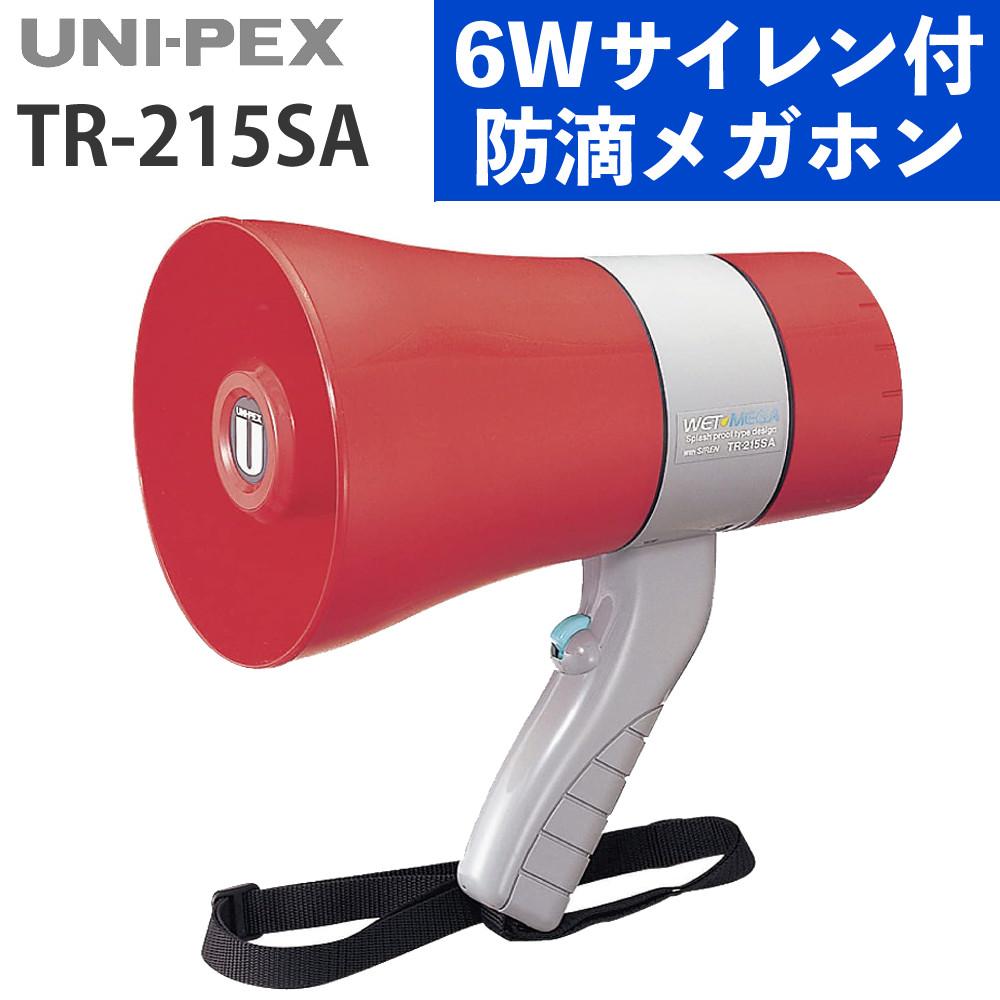 UNI-PEX メガホン 防滴メガホン レッド グレー 6W サイレン付 IP65 TR