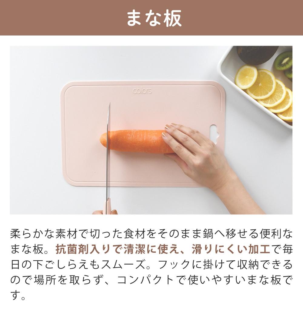 包丁3点＆まな板セット ヘンケルス HIスタイルエリート ピーチ 三徳 洋